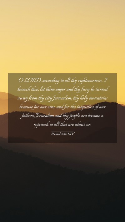 Picture 03 - Daniel 9:16 KJV Mobile Phone Wallpaper - O LORD, according to all thy righteousness, I - Mobile Bible Verse Wallpaper