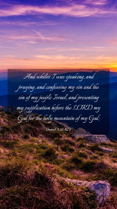 Picture 03 - Daniel 9:20 KJV Mobile Phone Wallpaper - And whiles I was speaking, and praying, and - Mobile Bible Verse Wallpaper