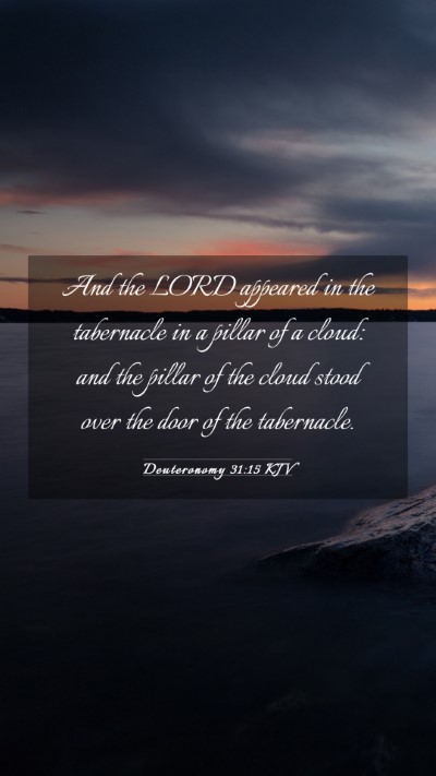 Picture 03 - Deuteronomy 31:15 KJV Mobile Phone Wallpaper - And the LORD appeared in the tabernacle in a - Mobile Bible Verse Wallpaper