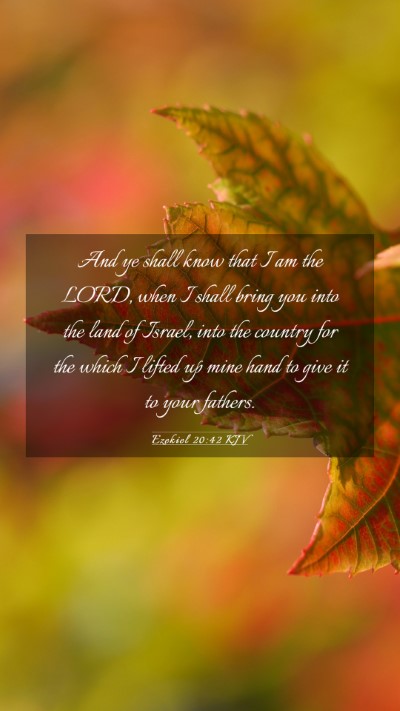 Picture 03 - Ezekiel 20:42 KJV Mobile Phone Wallpaper - And ye shall know that I am the LORD, when I - Mobile Bible Verse Wallpaper