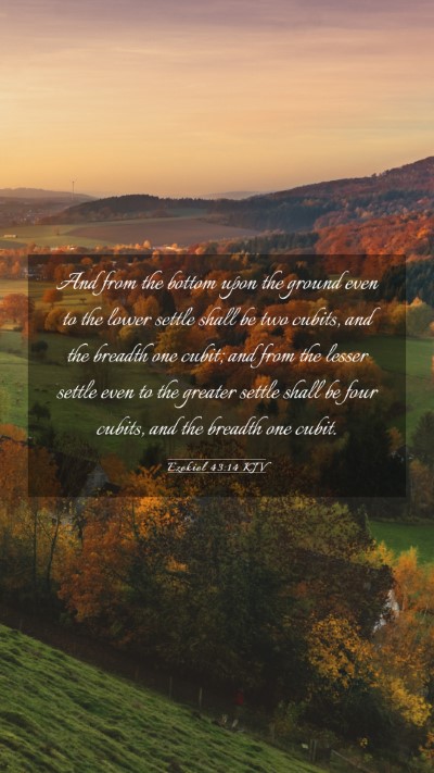 Picture 03 - Ezekiel 43:14 KJV Mobile Phone Wallpaper - And from the bottom upon the ground even to the - Mobile Bible Verse Wallpaper
