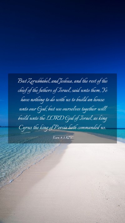 Picture 03 - Ezra 4:3 KJV Mobile Phone Wallpaper - But Zerubbabel, and Jeshua, and the rest of the - Mobile Bible Verse Wallpaper