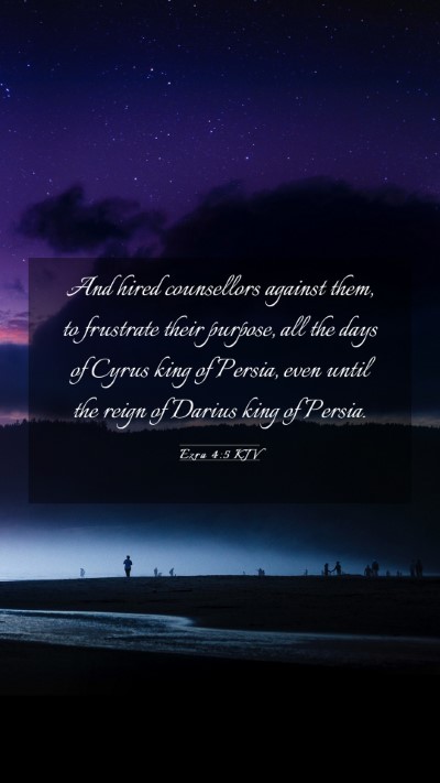 Picture 03 - Ezra 4:5 KJV Mobile Phone Wallpaper - And hired counsellors against them, to frustrate - Mobile Bible Verse Wallpaper