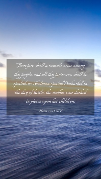 Picture 03 - Hosea 10:14 KJV Mobile Phone Wallpaper - Therefore shall a tumult arise among thy people, - Mobile Bible Verse Wallpaper