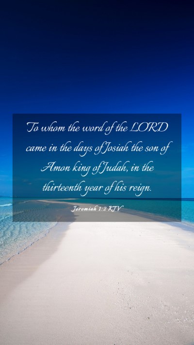 Picture 03 - Jeremiah 1:2 KJV Mobile Phone Wallpaper - To whom the word of the LORD came in the days of - Mobile Bible Verse Wallpaper