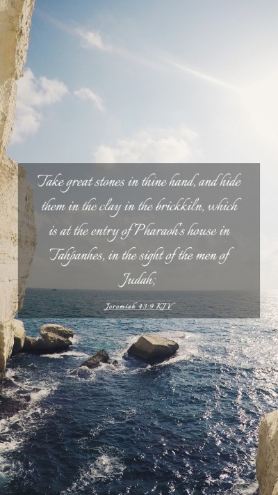 Picture 03 - Jeremiah 43:9 KJV Mobile Phone Wallpaper - Take great stones in thine hand, and hide them in - Mobile Bible Verse Wallpaper