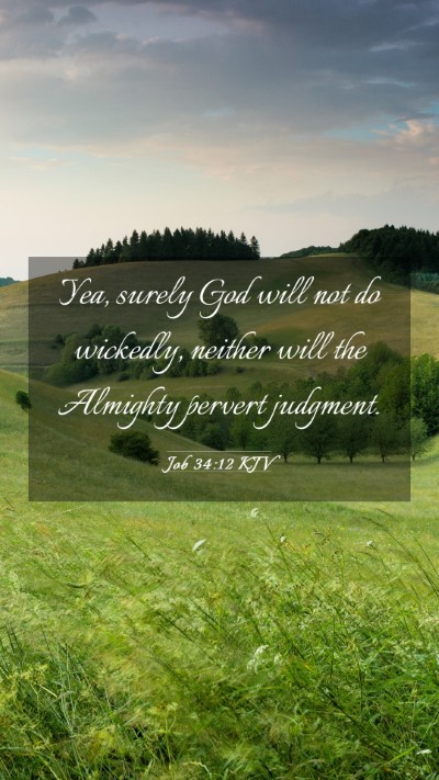 Picture 03 - Job 34:12 KJV Mobile Phone Wallpaper - Yea, surely God will not do wickedly, neither - Mobile Bible Verse Wallpaper