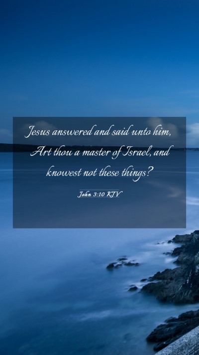Picture 03 - John 3:10 KJV Mobile Phone Wallpaper - Jesus answered and said unto him, Art thou a - Mobile Bible Verse Wallpaper