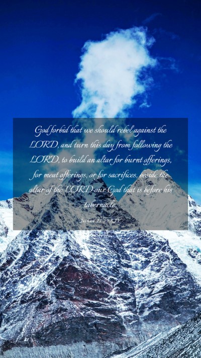 Picture 03 - Joshua 22:29 KJV Mobile Phone Wallpaper - God forbid that we should rebel against the LORD, - Mobile Bible Verse Wallpaper