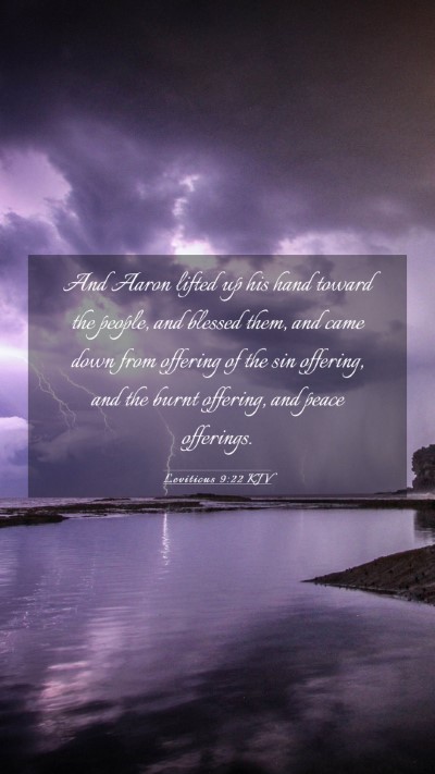 Picture 03 - Leviticus 9:22 KJV Mobile Phone Wallpaper - And Aaron lifted up his hand toward the people, - Mobile Bible Verse Wallpaper
