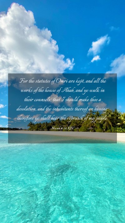 Picture 03 - Micah 6:16 KJV Mobile Phone Wallpaper - For the statutes of Omri are kept, and all the - Mobile Bible Verse Wallpaper