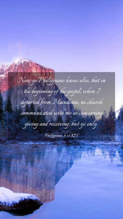 Picture 03 - Philippians 4:15 KJV Mobile Phone Wallpaper - Now ye Philippians know also, that in the - Mobile Bible Verse Wallpaper