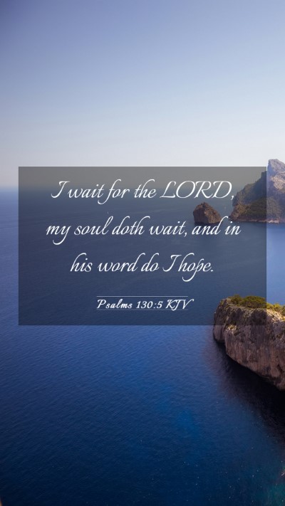 Picture 03 - Psalms 130:5 KJV Mobile Phone Wallpaper - I wait for the LORD, my soul doth wait, and in - Mobile Bible Verse Wallpaper