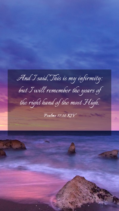 Picture 03 - Psalms 77:10 KJV Mobile Phone Wallpaper - And I said, This is my infirmity: but I will - Mobile Bible Verse Wallpaper