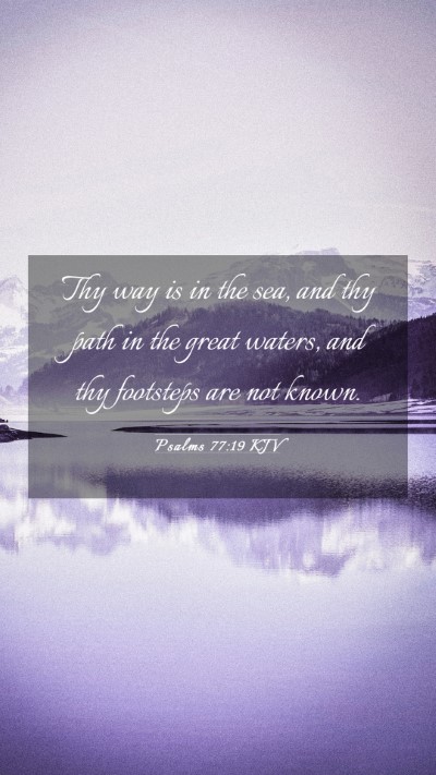 Picture 03 - Psalms 77:19 KJV Mobile Phone Wallpaper - Thy way is in the sea, and thy path in the great - Mobile Bible Verse Wallpaper