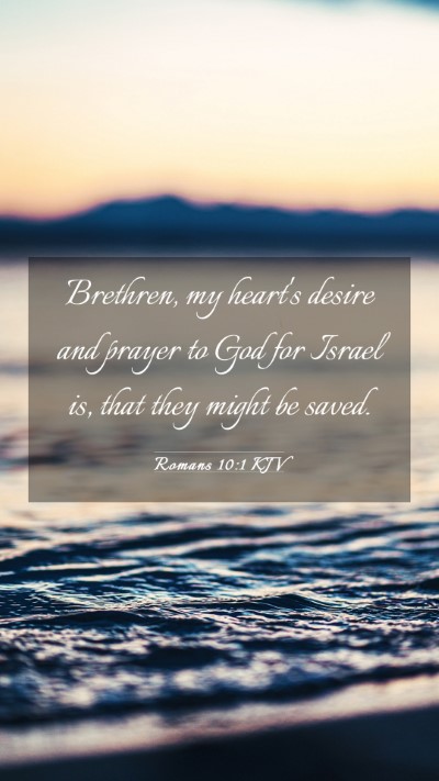 Picture 03 - Romans 10:1 KJV Mobile Phone Wallpaper - Brethren, my heart's desire and prayer to God for - Mobile Bible Verse Wallpaper