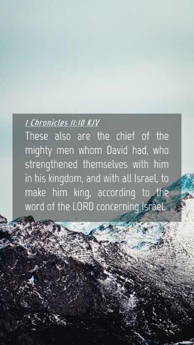 Picture 04 - 1 Chronicles 11:10 KJV Mobile Phone Wallpaper - These also are the chief of the mighty men whom - Mobile Bible Verse Wallpaper