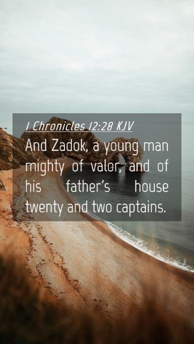 Picture 04 - 1 Chronicles 12:28 KJV Mobile Phone Wallpaper - And Zadok, a young man mighty of valor, and of - Mobile Bible Verse Wallpaper