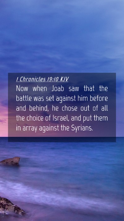 Picture 04 - 1 Chronicles 19:10 KJV Mobile Phone Wallpaper - Now when Joab saw that the battle was set against - Mobile Bible Verse Wallpaper
