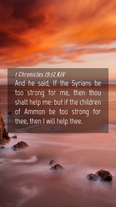 Picture 04 - 1 Chronicles 19:12 KJV Mobile Phone Wallpaper - And he said, If the Syrians be too strong for me, - Mobile Bible Verse Wallpaper