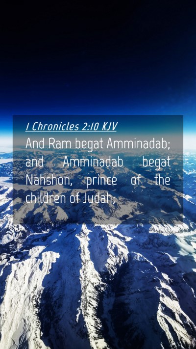 Picture 04 - 1 Chronicles 2:10 KJV Mobile Phone Wallpaper - And Ram begat Amminadab; and Amminadab begat - Mobile Bible Verse Wallpaper