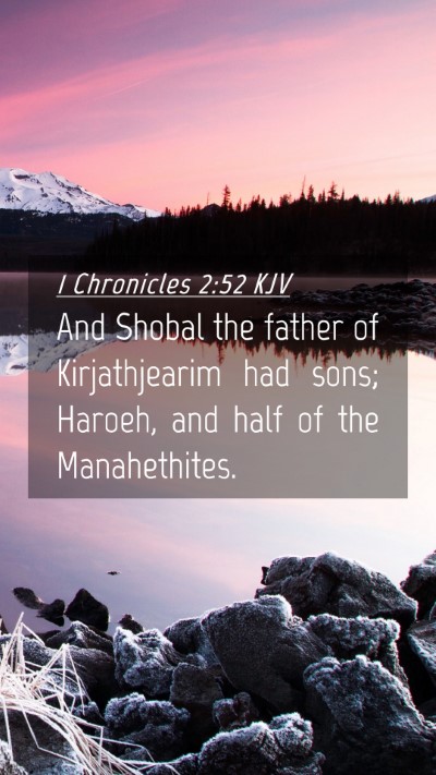 Picture 04 - 1 Chronicles 2:52 KJV Mobile Phone Wallpaper - And Shobal the father of Kirjathjearim had sons; - Mobile Bible Verse Wallpaper