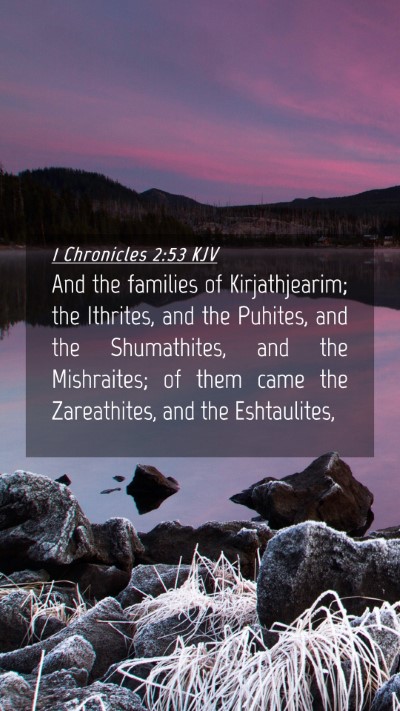 Picture 04 - 1 Chronicles 2:53 KJV Mobile Phone Wallpaper - And the families of Kirjathjearim; the Ithrites, - Mobile Bible Verse Wallpaper