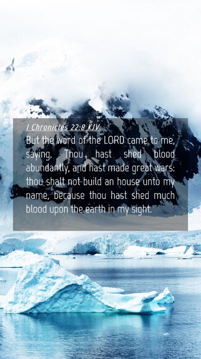 Picture 04 - 1 Chronicles 22:8 KJV Mobile Phone Wallpaper - But the word of the LORD came to me, saying, Thou - Mobile Bible Verse Wallpaper