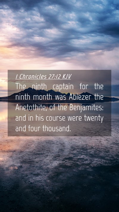 Picture 04 - 1 Chronicles 27:12 KJV Mobile Phone Wallpaper - The ninth captain for the ninth month was Abiezer - Mobile Bible Verse Wallpaper