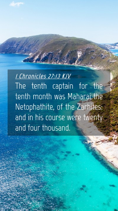 Picture 04 - 1 Chronicles 27:13 KJV Mobile Phone Wallpaper - The tenth captain for the tenth month was Maharai - Mobile Bible Verse Wallpaper
