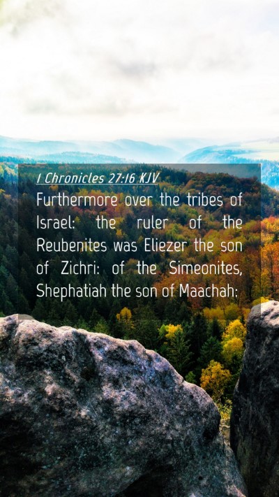 Picture 04 - 1 Chronicles 27:16 KJV Mobile Phone Wallpaper - Furthermore over the tribes of Israel: the ruler - Mobile Bible Verse Wallpaper