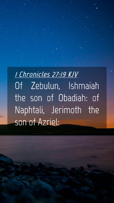 Picture 04 - 1 Chronicles 27:19 KJV Mobile Phone Wallpaper - Of Zebulun, Ishmaiah the son of Obadiah: of - Mobile Bible Verse Wallpaper