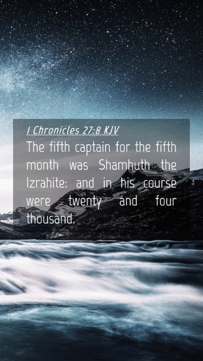 Picture 04 - 1 Chronicles 27:8 KJV Mobile Phone Wallpaper - The fifth captain for the fifth month was - Mobile Bible Verse Wallpaper