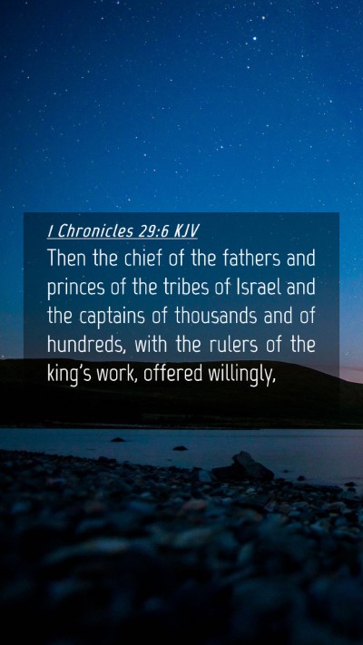Picture 04 - 1 Chronicles 29:6 KJV Mobile Phone Wallpaper - Then the chief of the fathers and princes of the - Mobile Bible Verse Wallpaper
