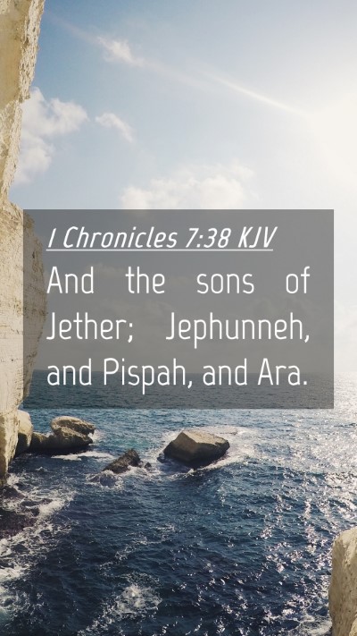 Picture 04 - 1 Chronicles 7:38 KJV Mobile Phone Wallpaper - And the sons of Jether; Jephunneh, and Pispah, - Mobile Bible Verse Wallpaper