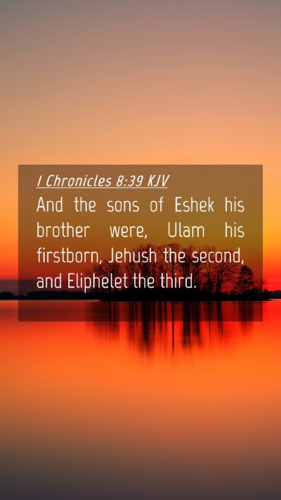 Picture 04 - 1 Chronicles 8:39 KJV Mobile Phone Wallpaper - And the sons of Eshek his brother were, Ulam his - Mobile Bible Verse Wallpaper