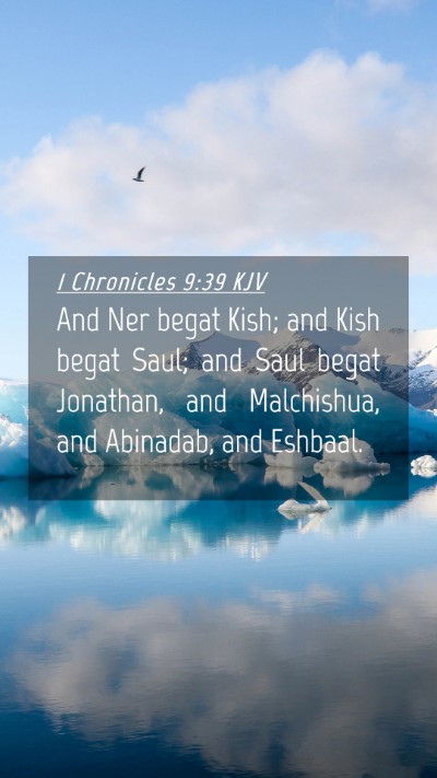 Picture 04 - 1 Chronicles 9:39 KJV Mobile Phone Wallpaper - And Ner begat Kish; and Kish begat Saul; and Saul - Mobile Bible Verse Wallpaper