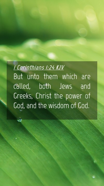 Picture 04 - 1 Corinthians 1:24 KJV Mobile Phone Wallpaper - But unto them which are called, both Jews and - Mobile Bible Verse Wallpaper