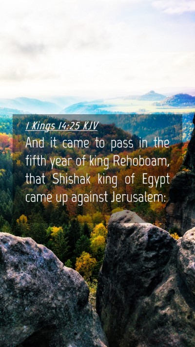 Picture 04 - 1 Kings 14:25 KJV Mobile Phone Wallpaper - And it came to pass in the fifth year of king - Mobile Bible Verse Wallpaper