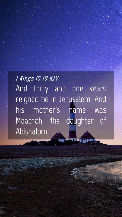 Picture 04 - 1 Kings 15:10 KJV Mobile Phone Wallpaper - And forty and one years reigned he in Jerusalem. - Mobile Bible Verse Wallpaper