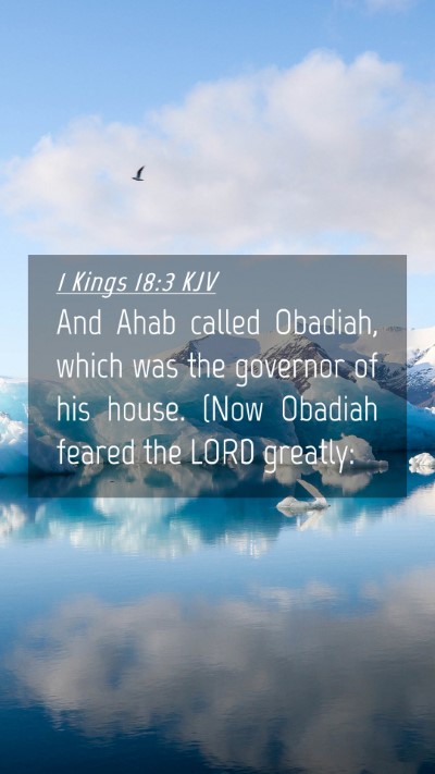 Picture 04 - 1 Kings 18:3 KJV Mobile Phone Wallpaper - And Ahab called Obadiah, which was the governor - Mobile Bible Verse Wallpaper