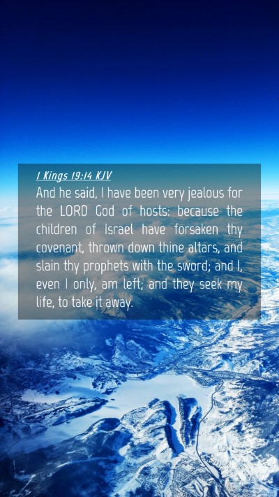 Picture 04 - 1 Kings 19:14 KJV Mobile Phone Wallpaper - And he said, I have been very jealous for the - Mobile Bible Verse Wallpaper