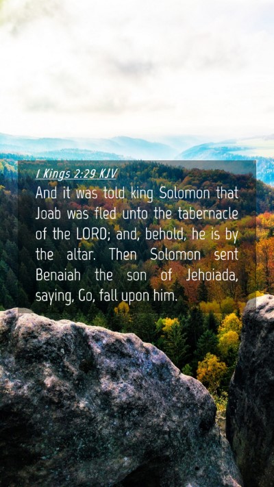 Picture 04 - 1 Kings 2:29 KJV Mobile Phone Wallpaper - And it was told king Solomon that Joab was fled - Mobile Bible Verse Wallpaper