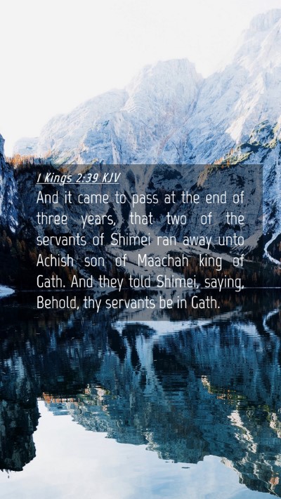 Picture 04 - 1 Kings 2:39 KJV Mobile Phone Wallpaper - And it came to pass at the end of three years, - Mobile Bible Verse Wallpaper