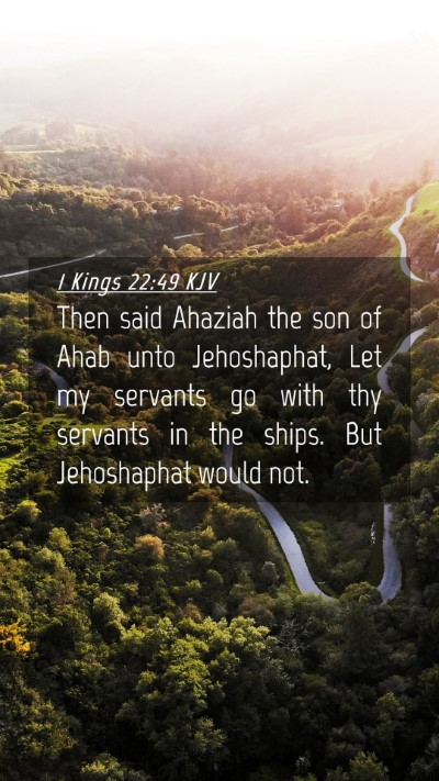 Picture 04 - 1 Kings 22:49 KJV Mobile Phone Wallpaper - Then said Ahaziah the son of Ahab unto - Mobile Bible Verse Wallpaper