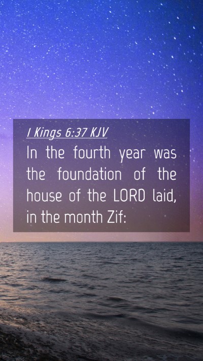 Picture 04 - 1 Kings 6:37 KJV Mobile Phone Wallpaper - In the fourth year was the foundation of the - Mobile Bible Verse Wallpaper