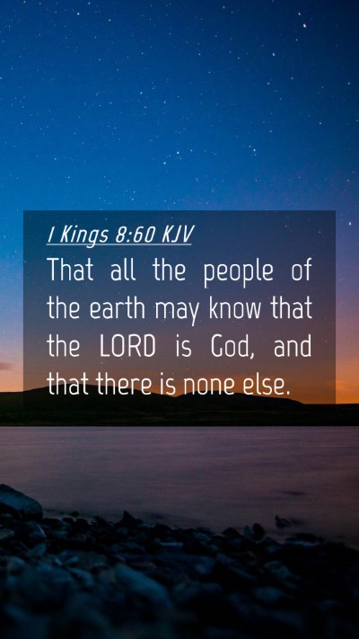 Picture 04 - 1 Kings 8:60 KJV Mobile Phone Wallpaper - That all the people of the earth may know that - Mobile Bible Verse Wallpaper