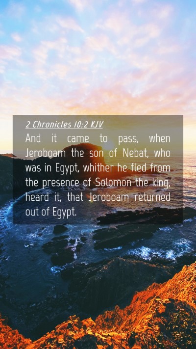 Picture 04 - 2 Chronicles 10:2 KJV Mobile Phone Wallpaper - And it came to pass, when Jeroboam the son of - Mobile Bible Verse Wallpaper