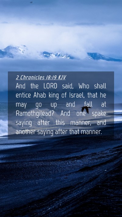 Picture 04 - 2 Chronicles 18:19 KJV Mobile Phone Wallpaper - And the LORD said, Who shall entice Ahab king of - Mobile Bible Verse Wallpaper