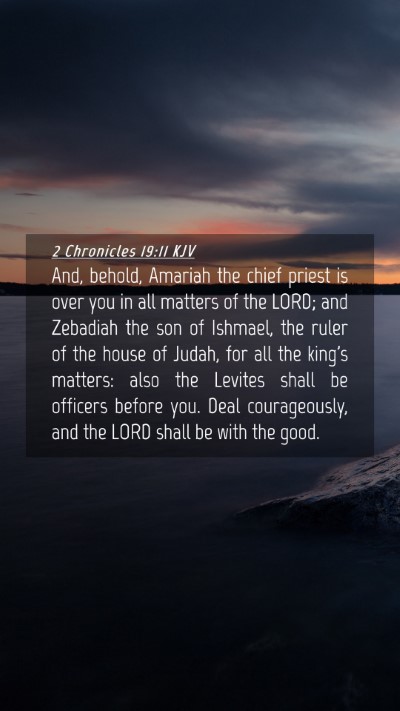 Picture 04 - 2 Chronicles 19:11 KJV Mobile Phone Wallpaper - And, behold, Amariah the chief priest is over you - Mobile Bible Verse Wallpaper